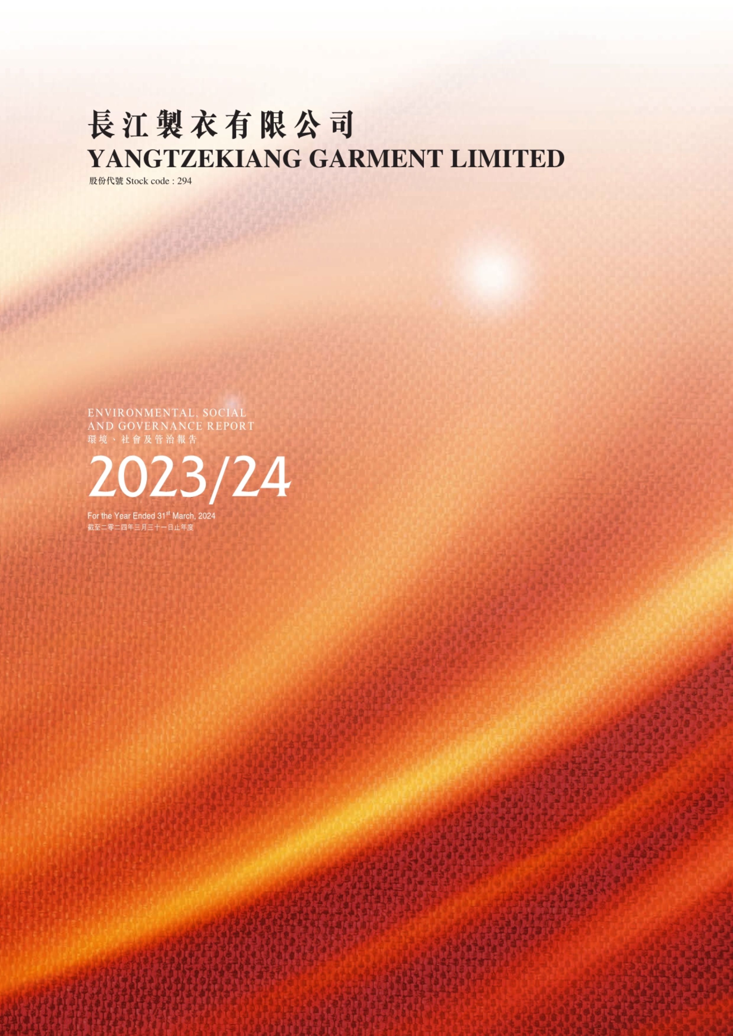 23 24 ESG Report Front Cover