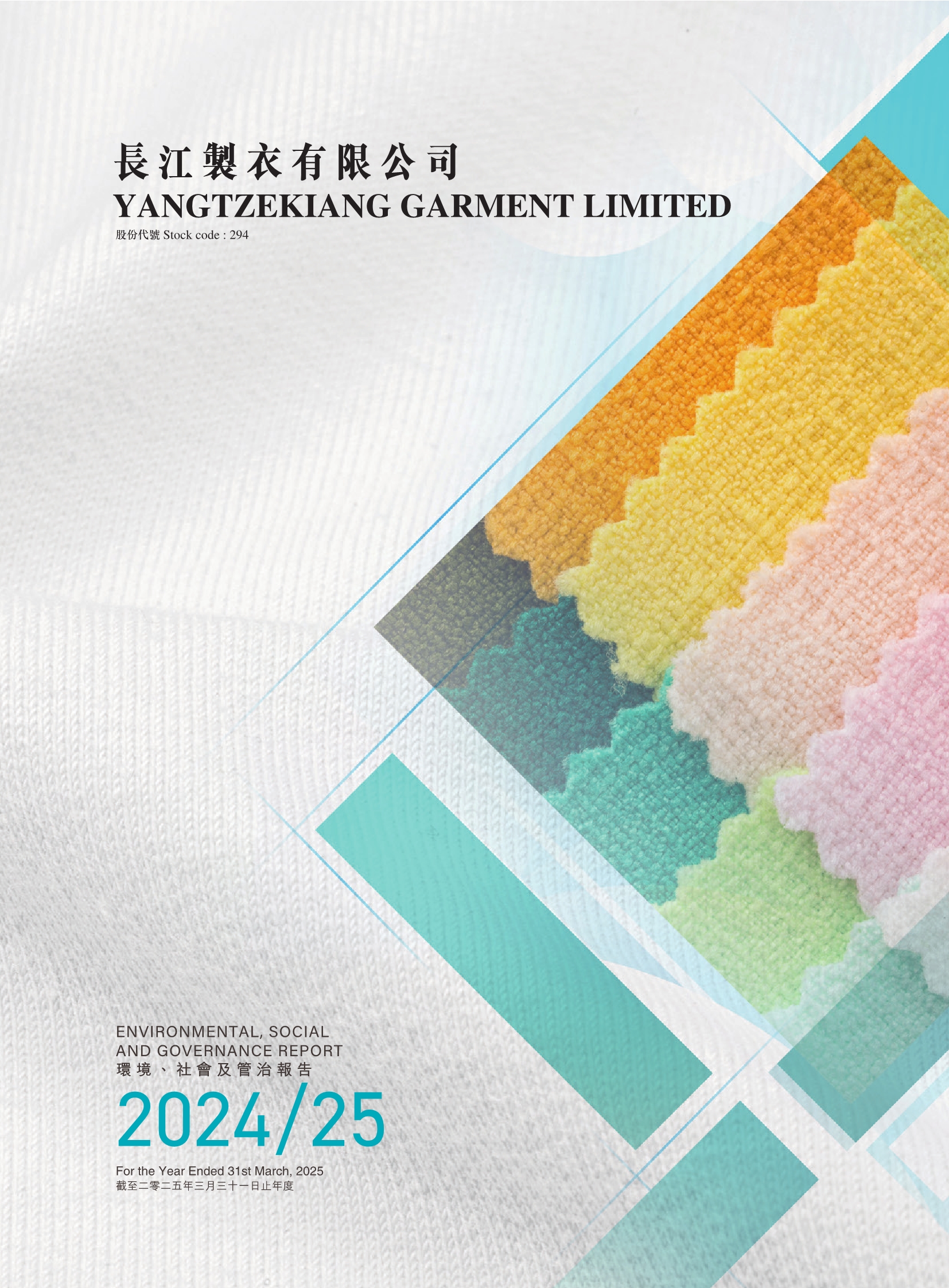 24 25 ESG Report Front Cover