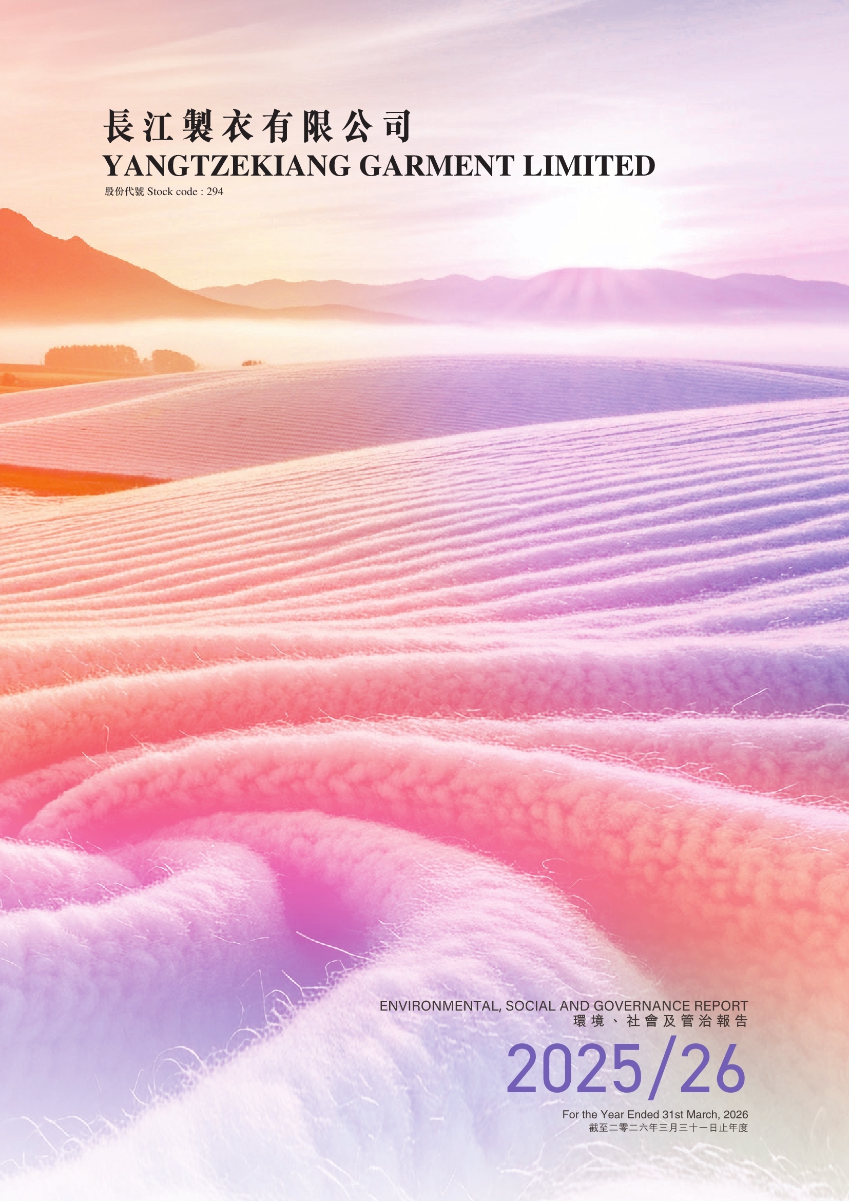 25 26 ESG Report Cover1