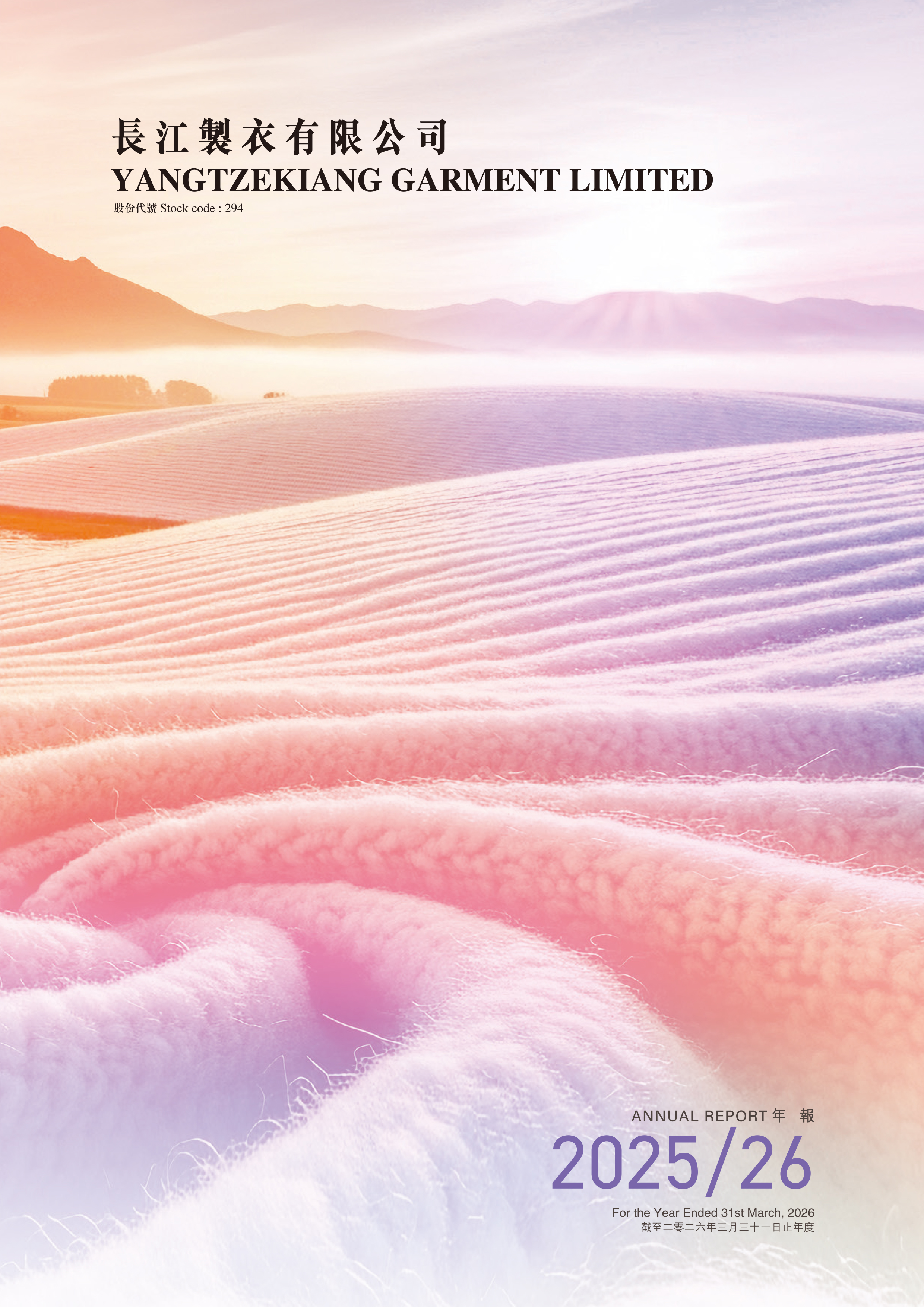 25 26 Annual Report Cover